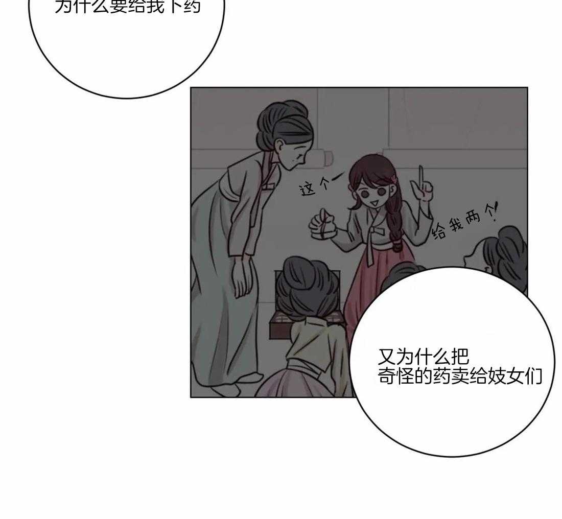 第105话 发现21