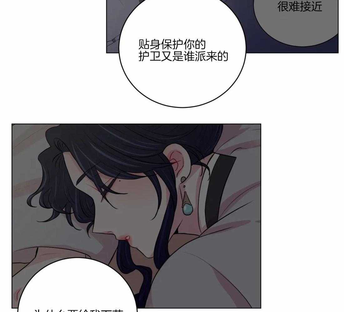 第105话 发现22