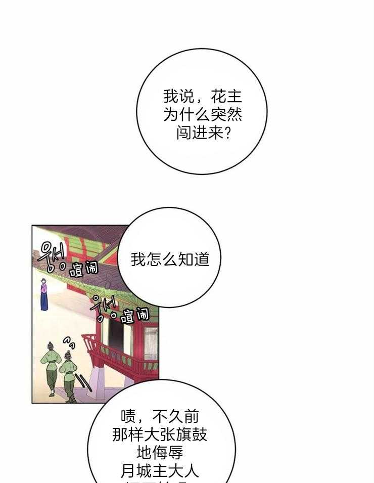 第126话 提议27