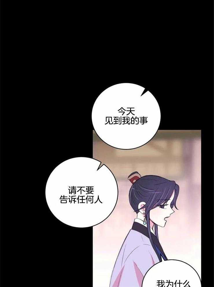 第128话 一无所获6