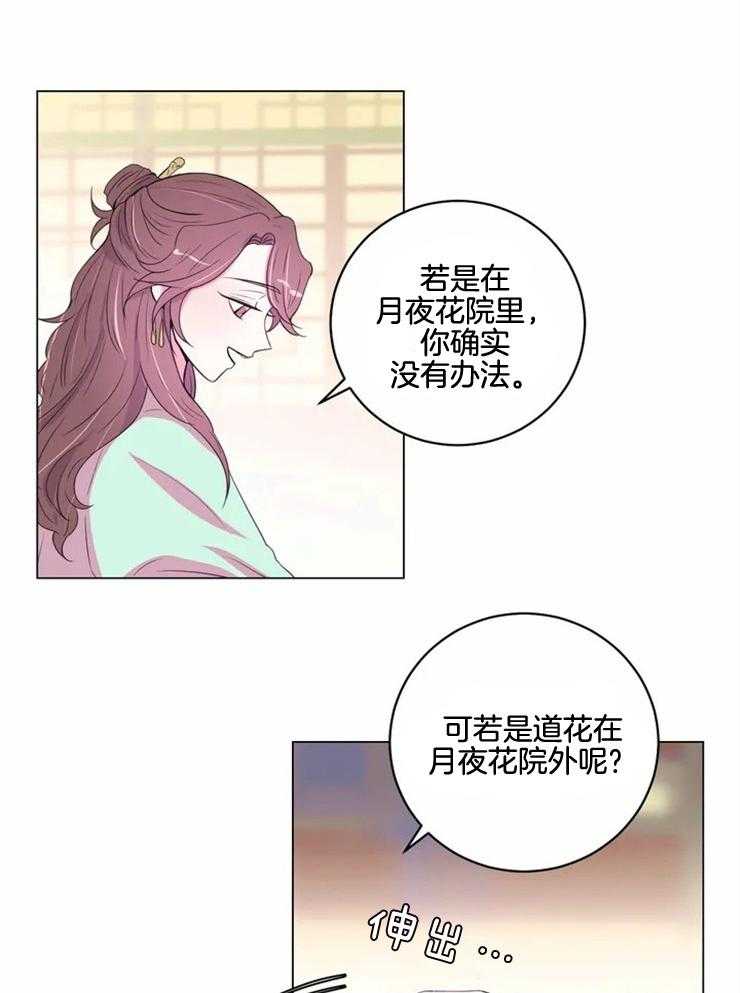 第128话 一无所获23