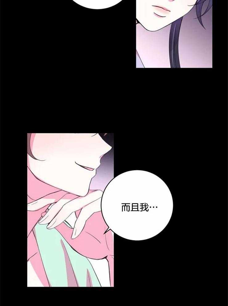 第128话 一无所获4