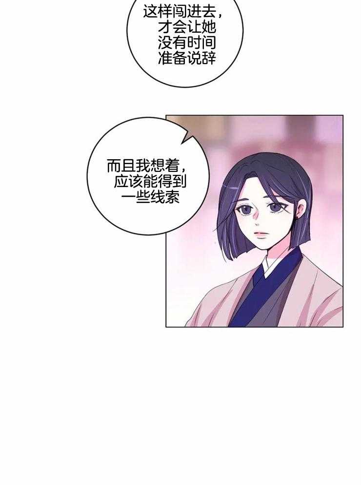 第128话 一无所获12