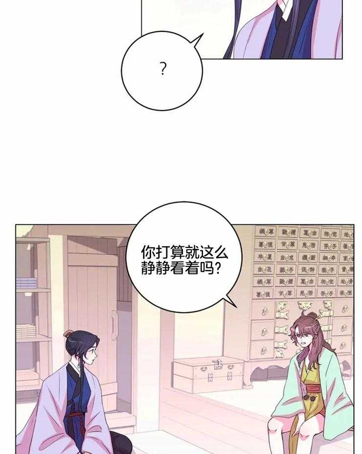 第130话 迫切21