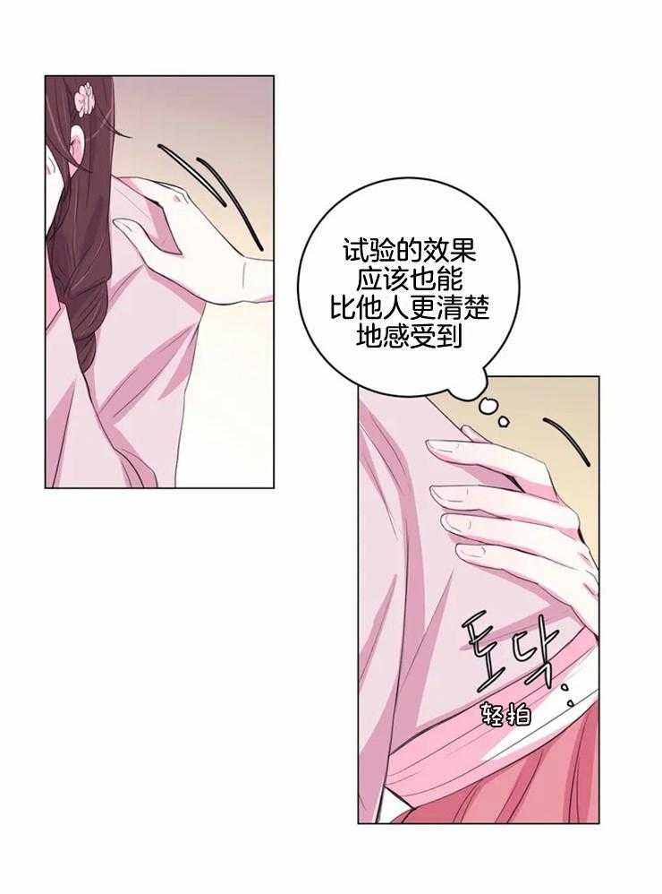 第130话 迫切1