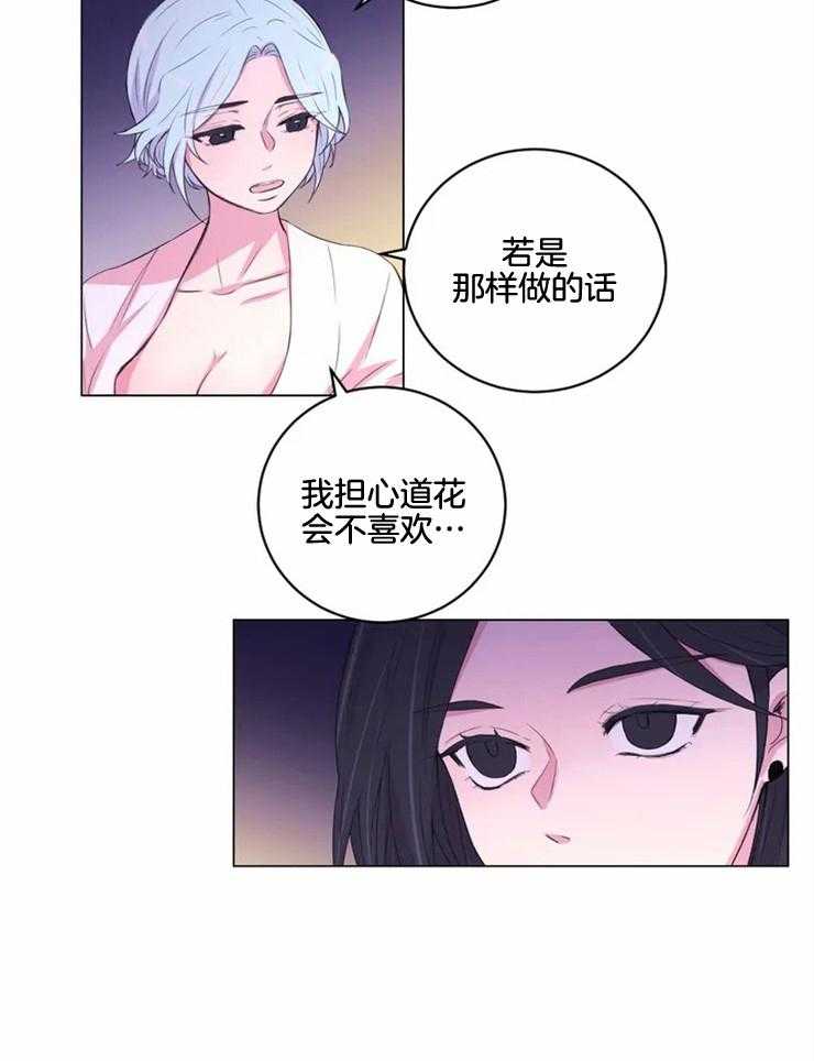 第131话 突然开花16