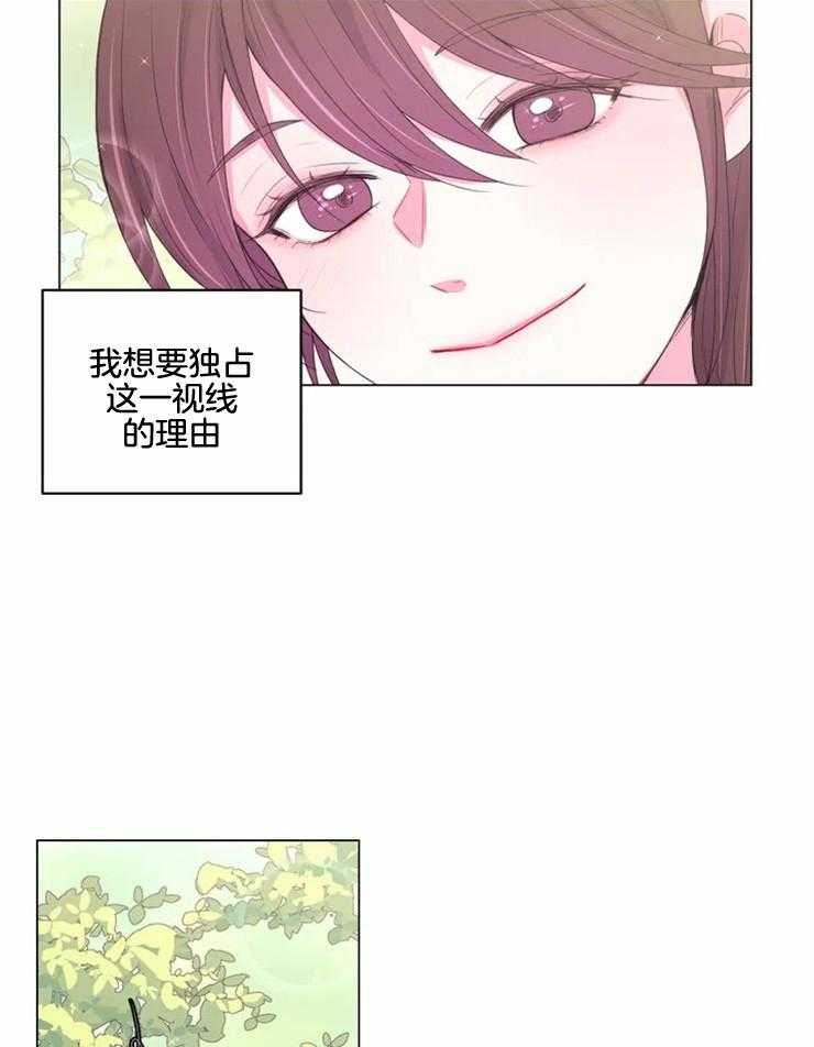 第134话 独占的理由4