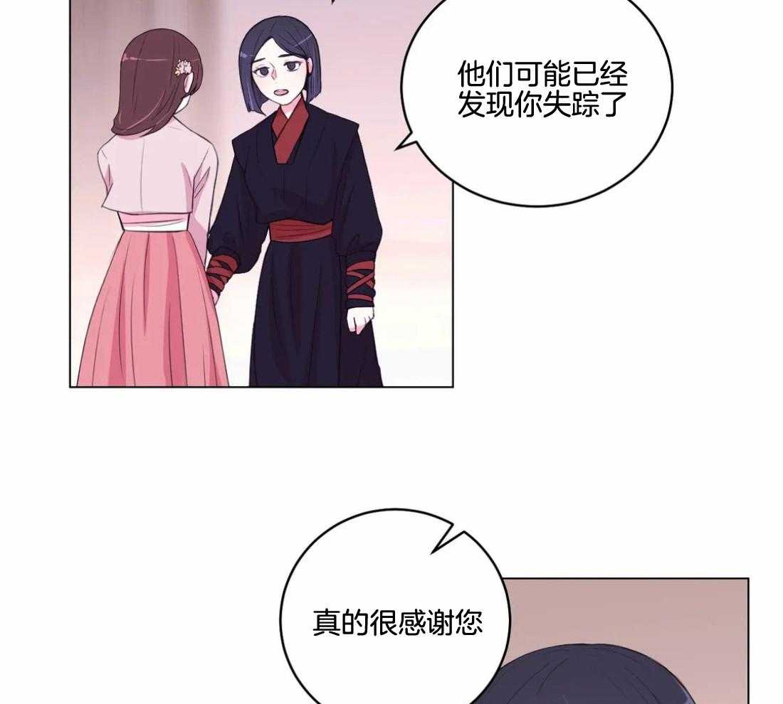 第138话 延期开花33