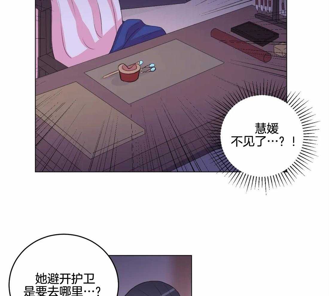 第140话 不见了2