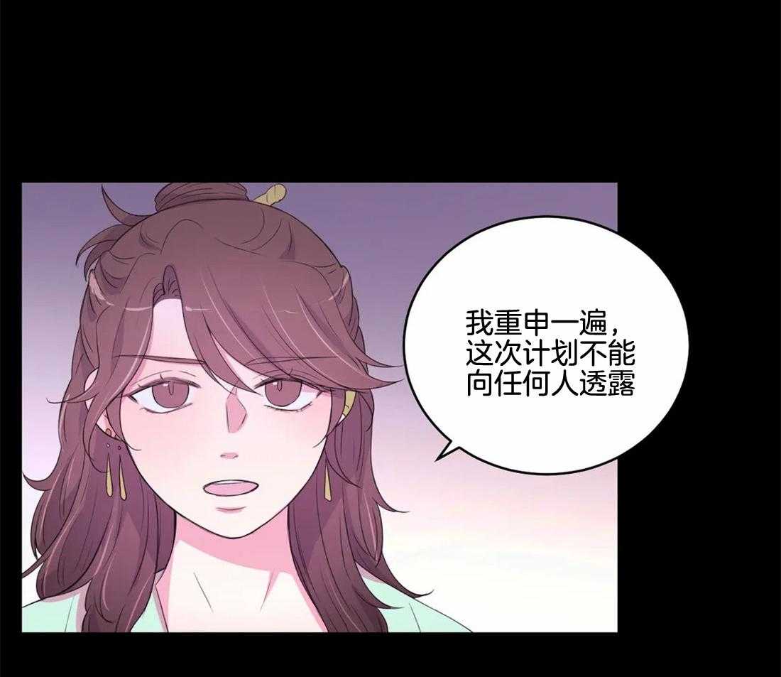 第140话 不见了32