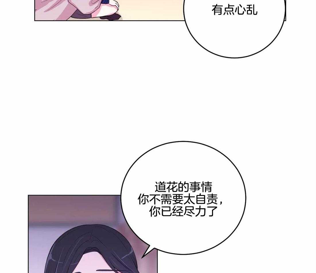 第140话 不见了24