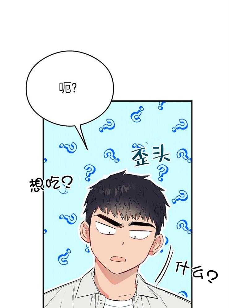 第44话 心情很好19