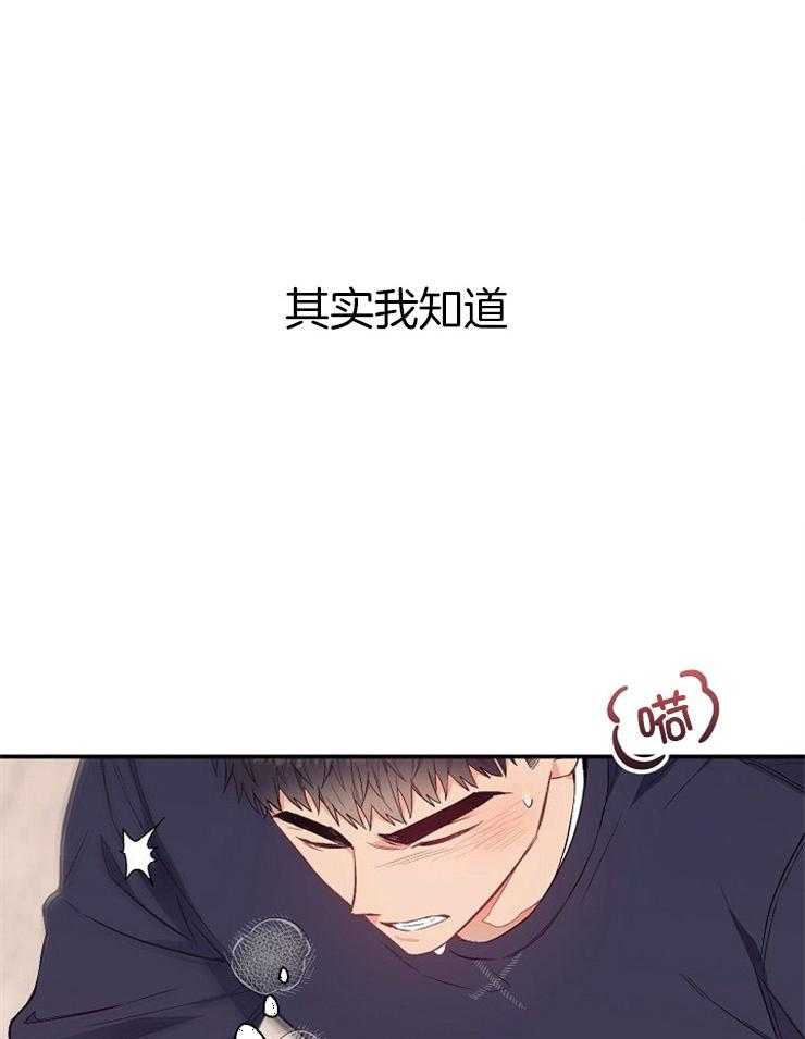 第48话 不是他就不行10