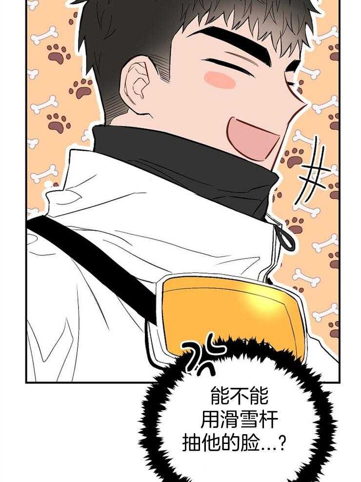 第75话 滑雪的失误14