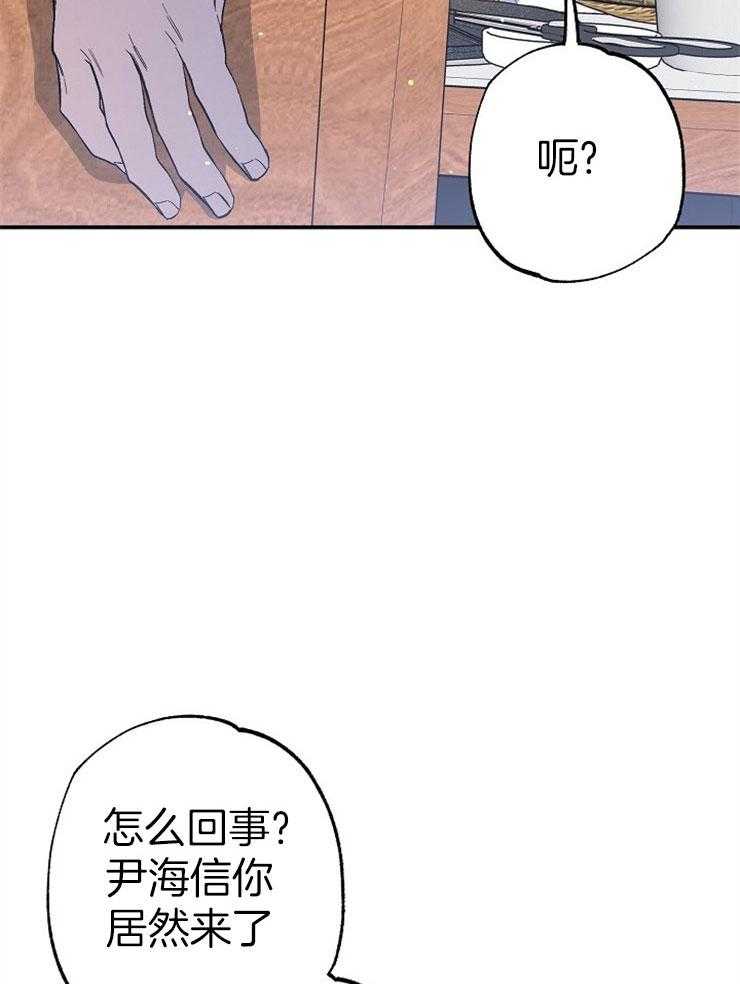 第79话 因人而异7