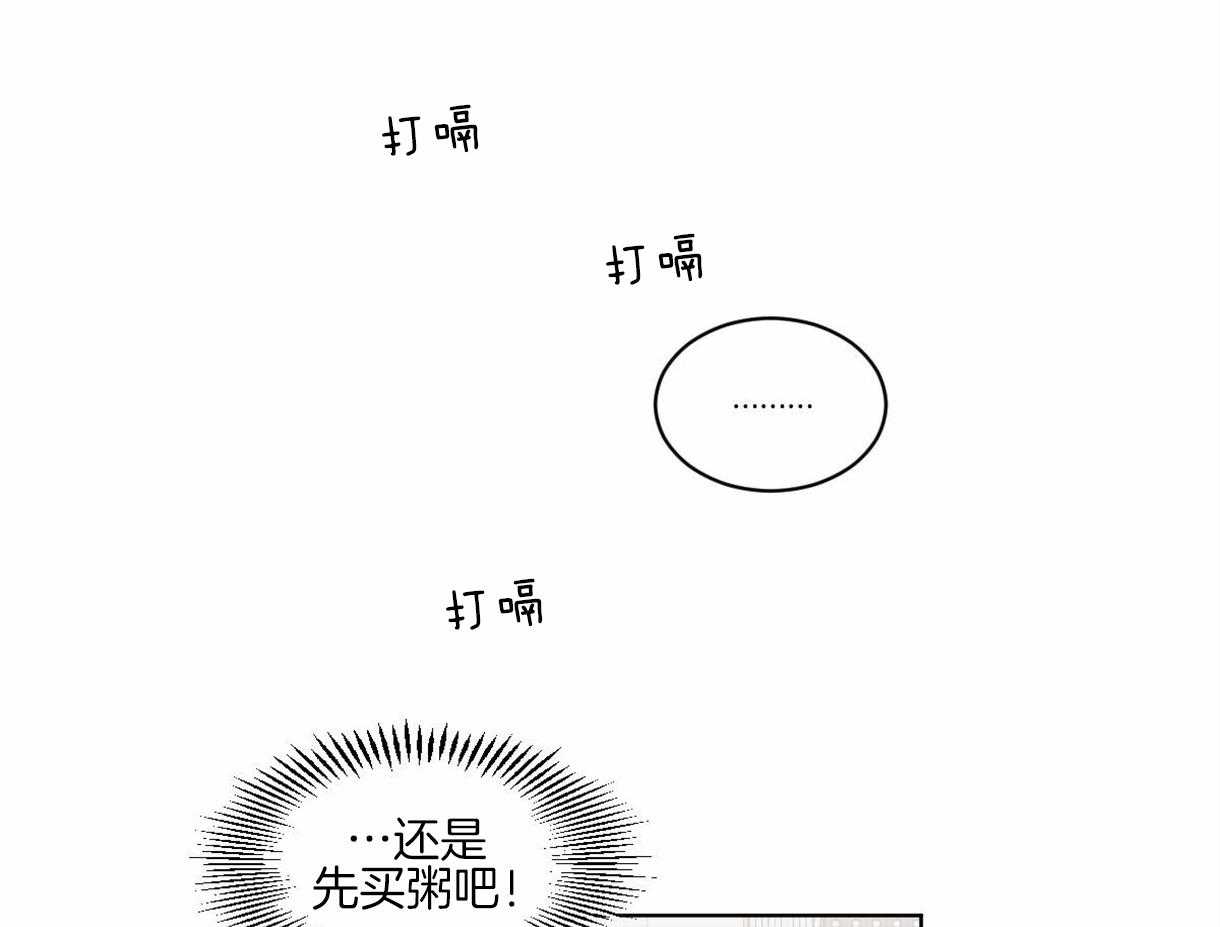 第4话 4_一靠近就炸毛2