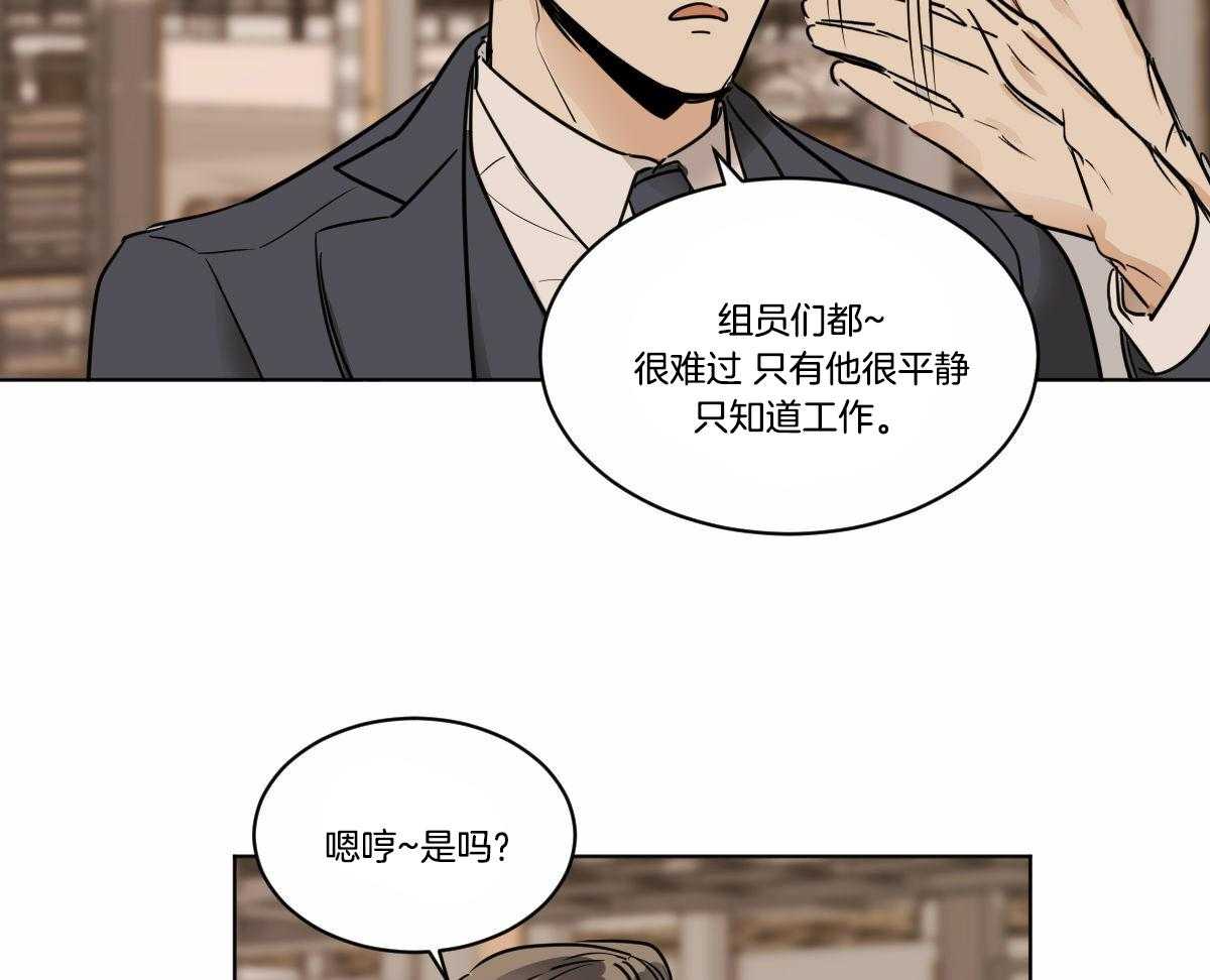 第34话 背后闲话20