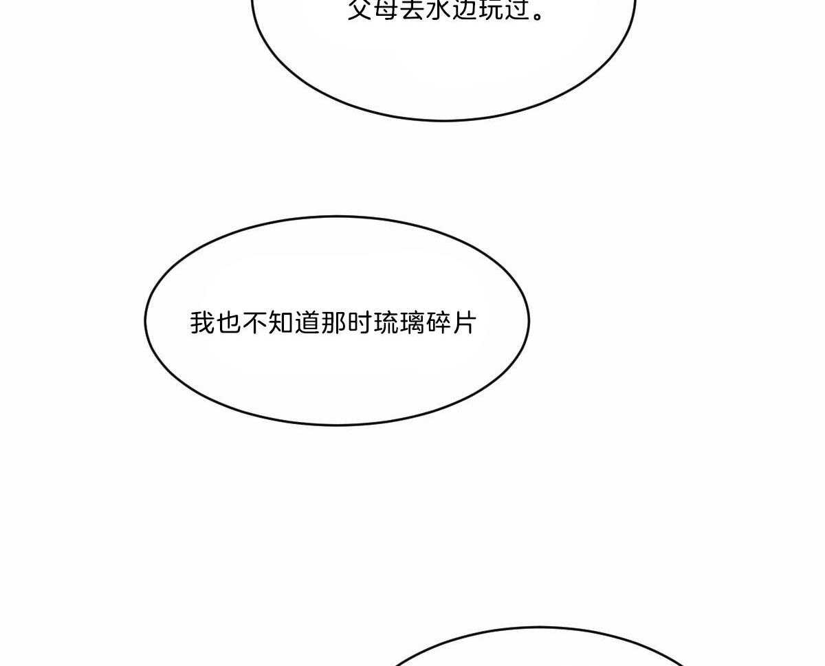 第40话 你不能和我在一起4