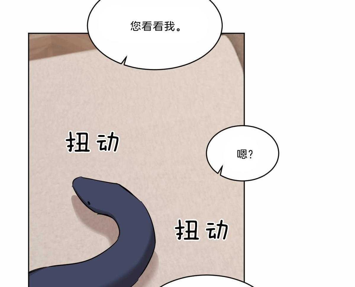 第40话 你不能和我在一起16