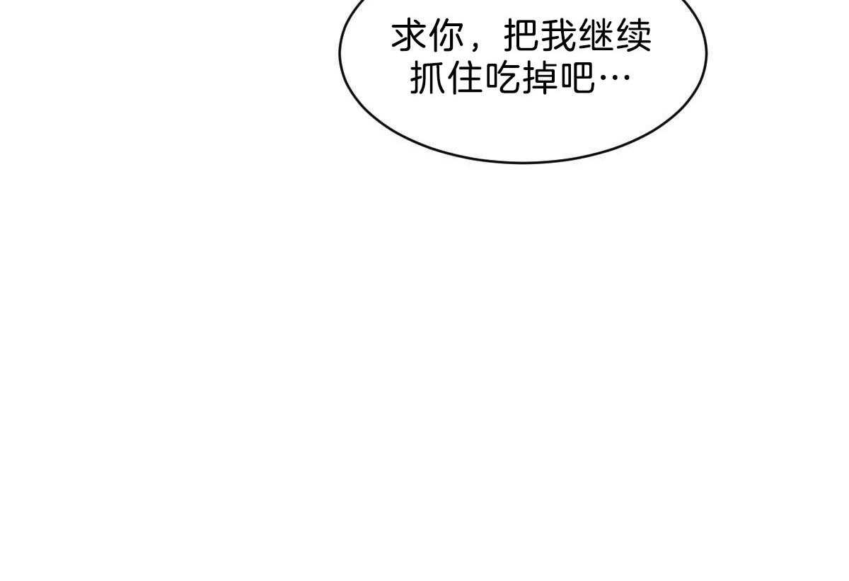 第46话 求你别走0