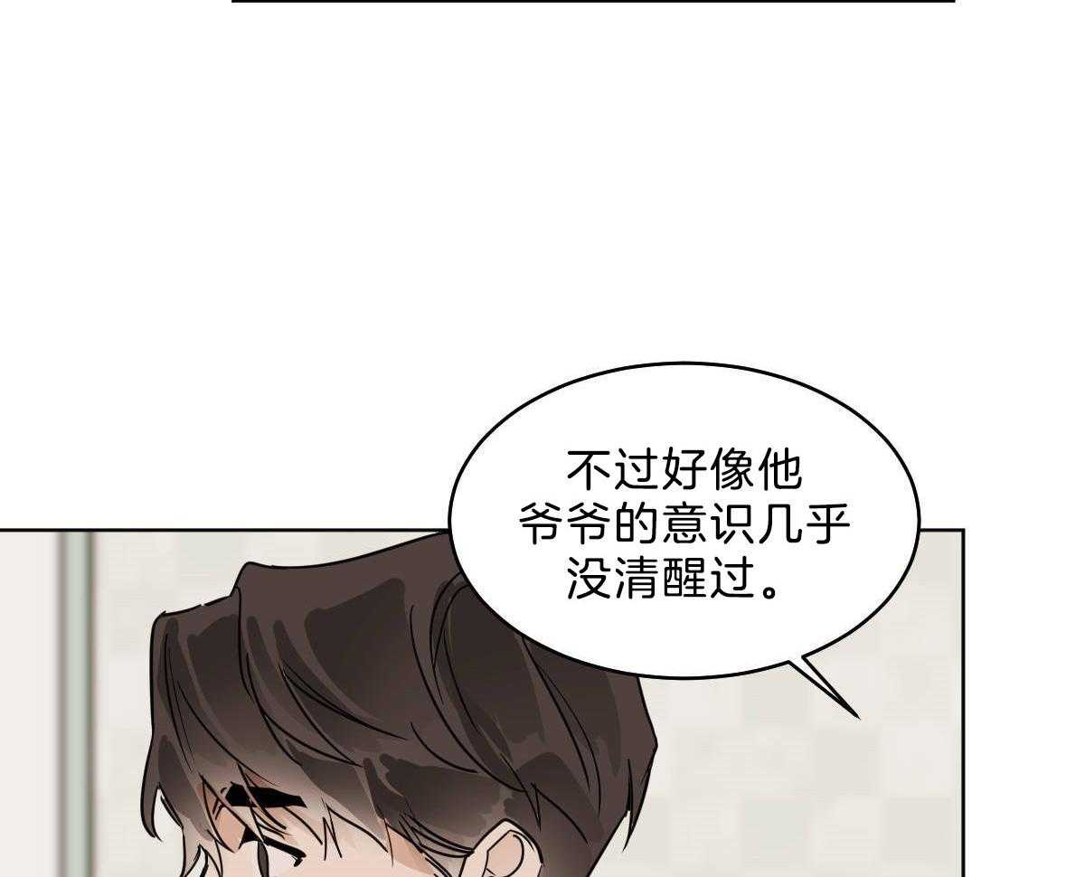 第53话 帮不上任何忙27