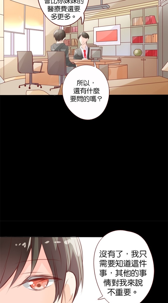 第14话 第14话16