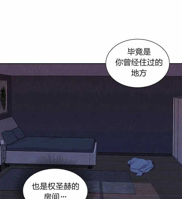 第29话 不安17