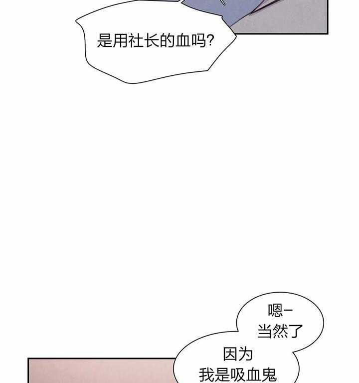 第30话 阴谋31