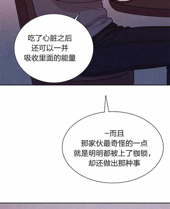 第33话 处理10