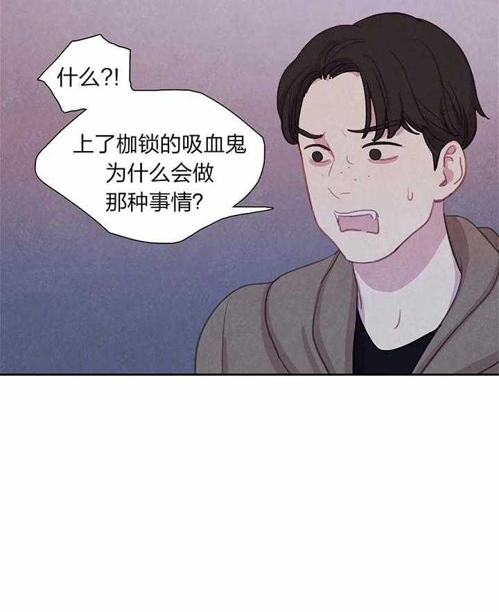 第33话 处理9