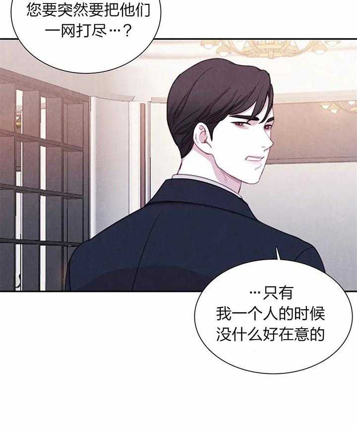 第33话 处理29