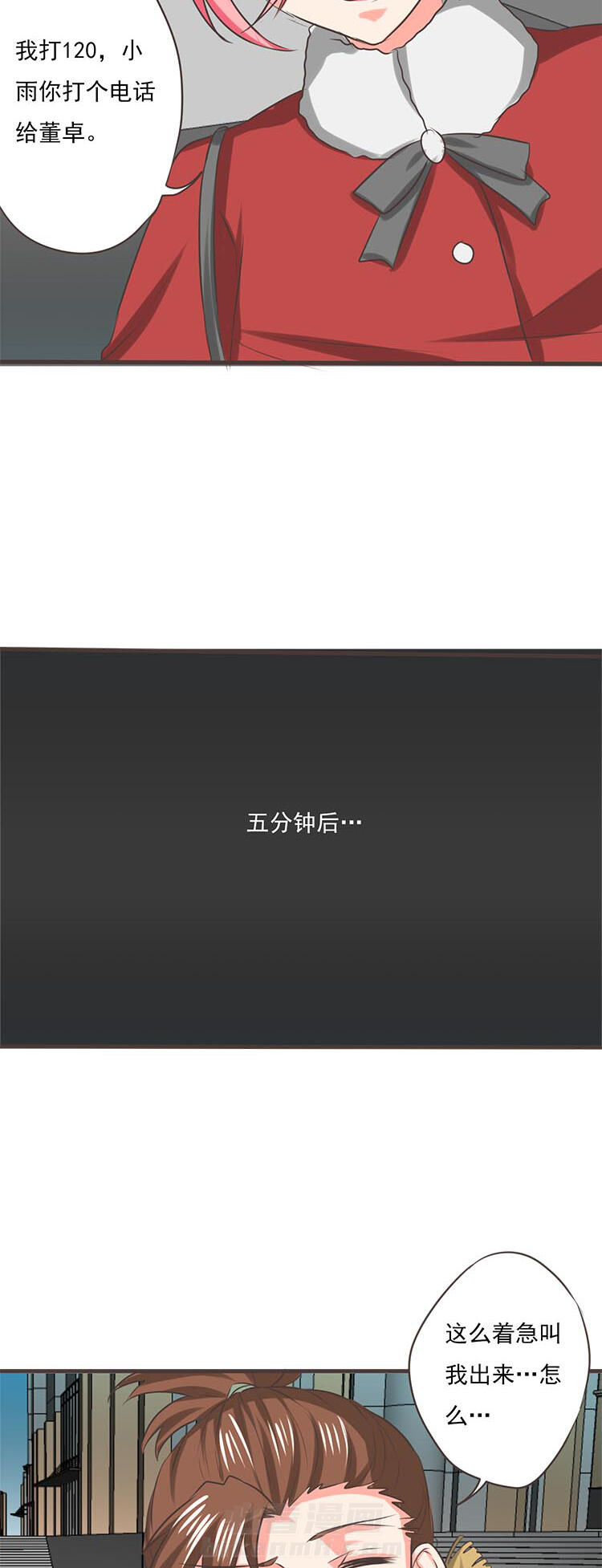 第55话 553