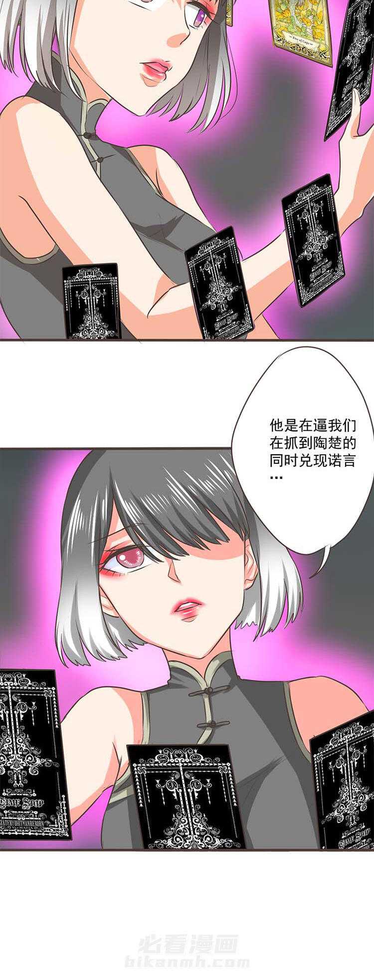 第57话 575