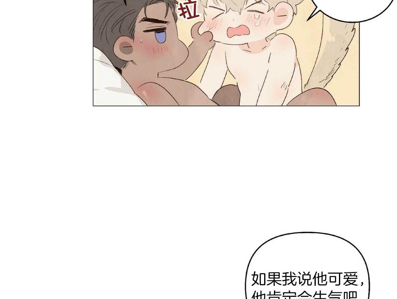 第37话 嗯！我是你的~21