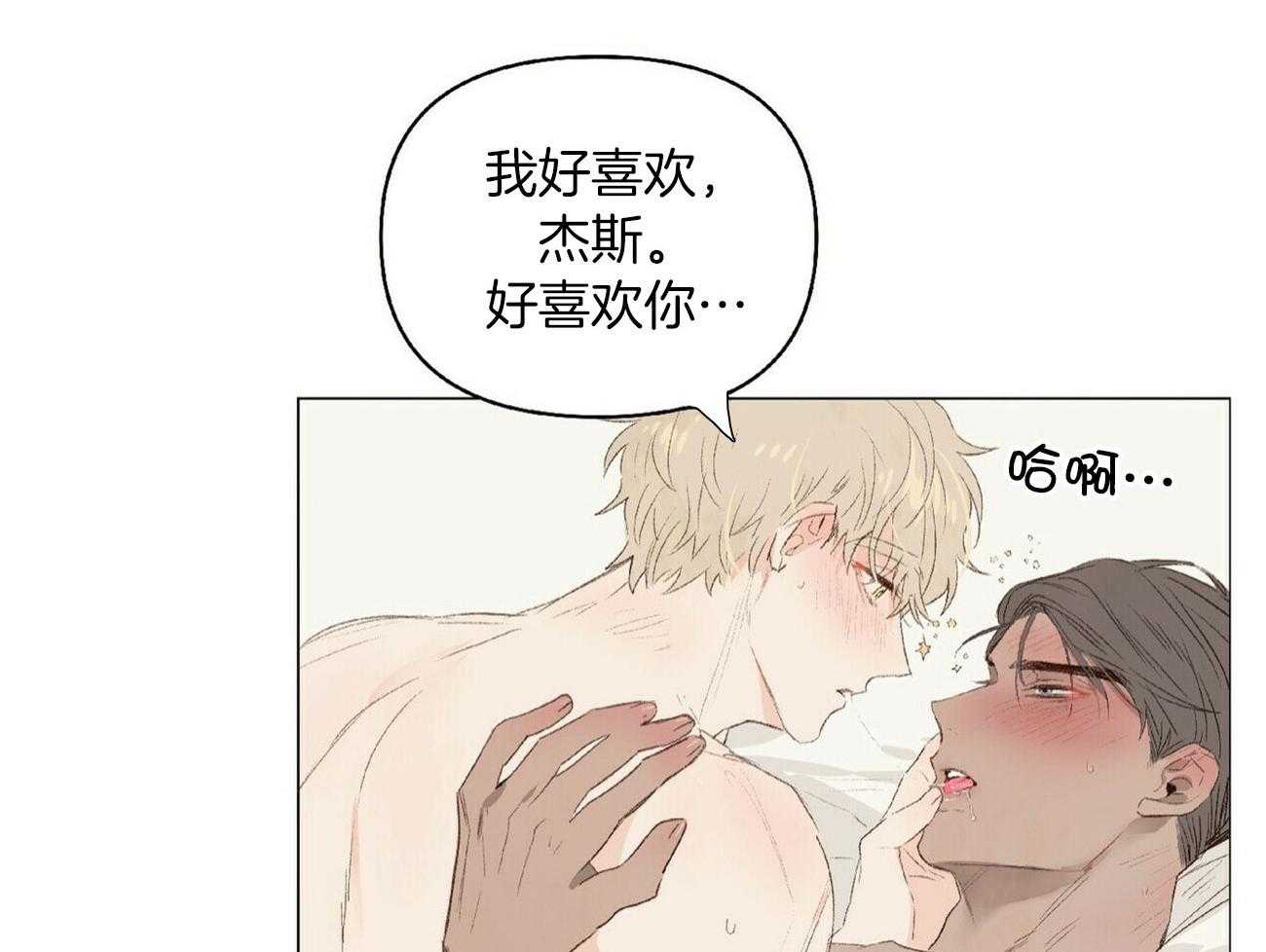 第37话 嗯！我是你的~26