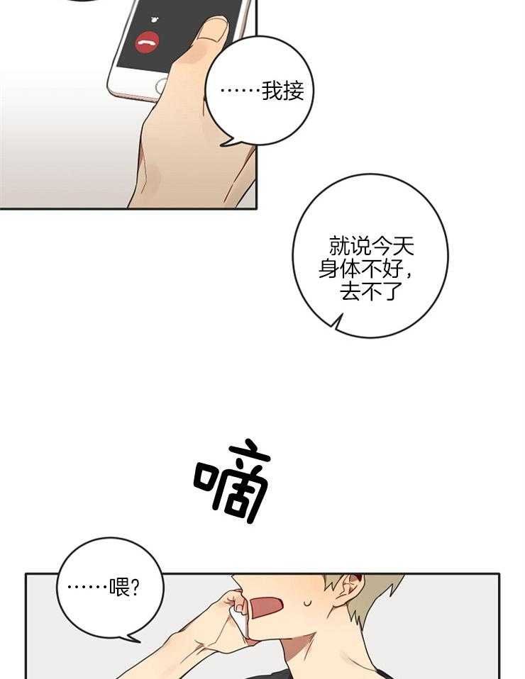 第4话 简直减寿十年20