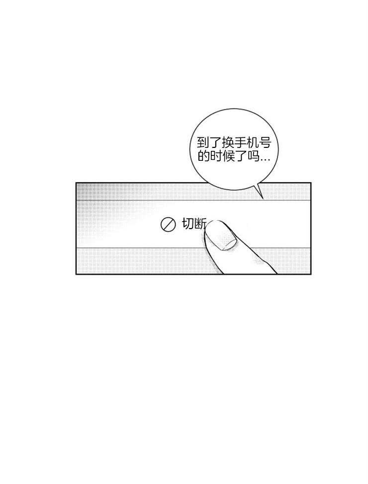 第11话 忍不住期待5