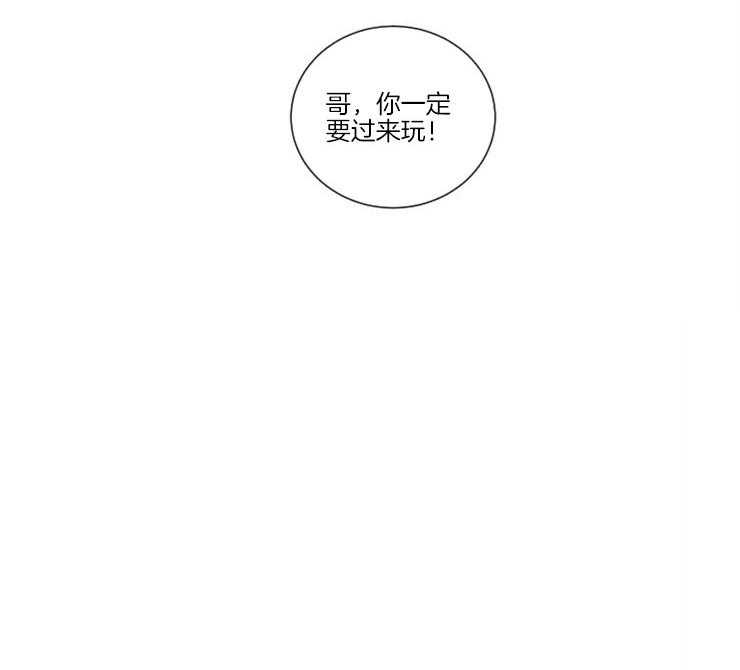 第14话 不可抗力0