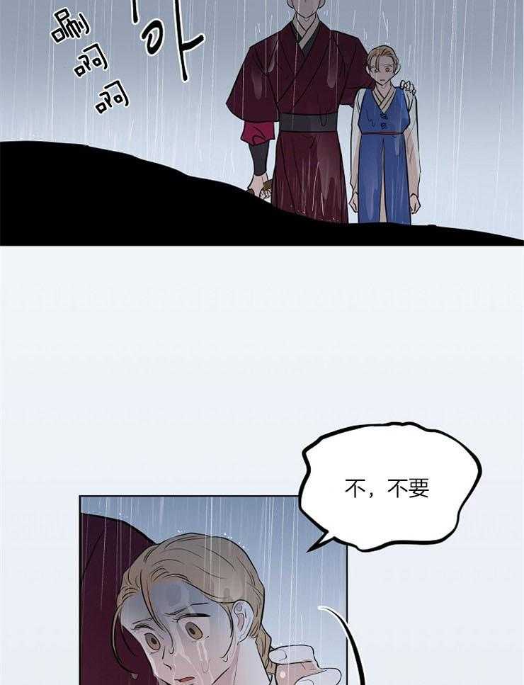 第40话 针锋相对35