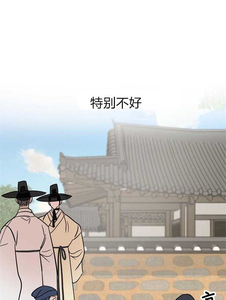 第44话 我做你的哥哥24