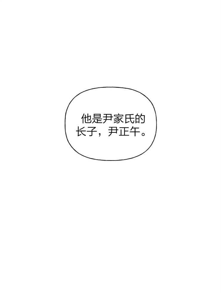 第44话 我做你的哥哥28