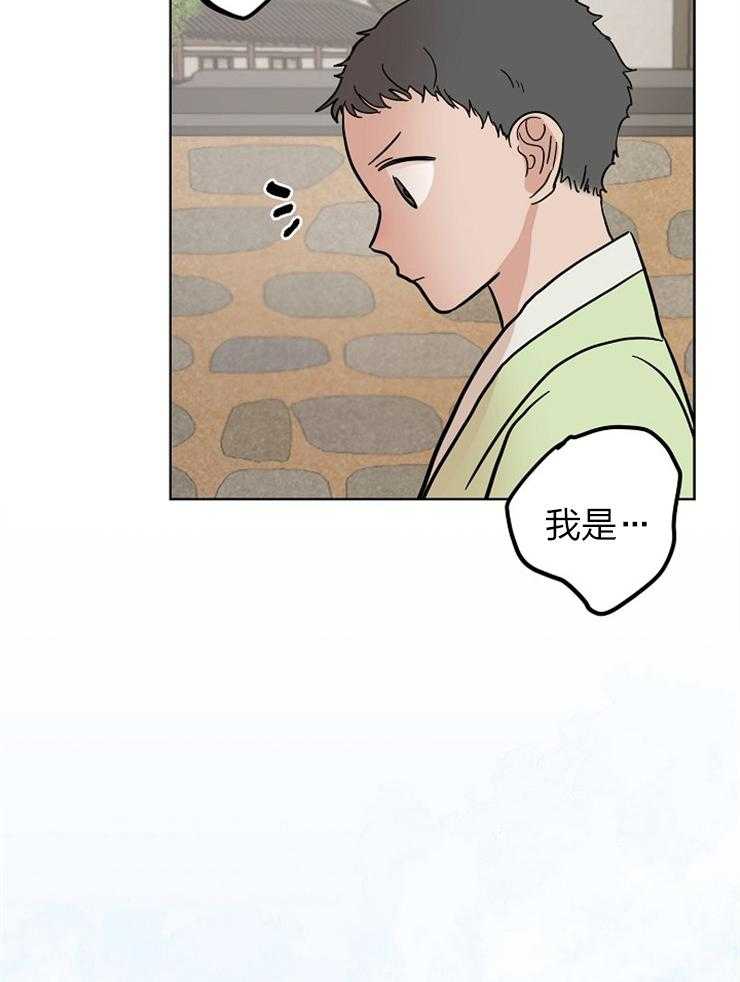 第44话 我做你的哥哥9