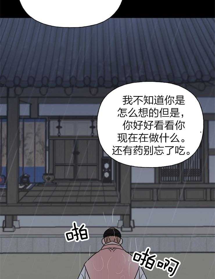 第47话 一定会出去13