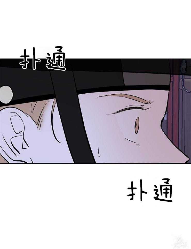 第55话 放下狠话25