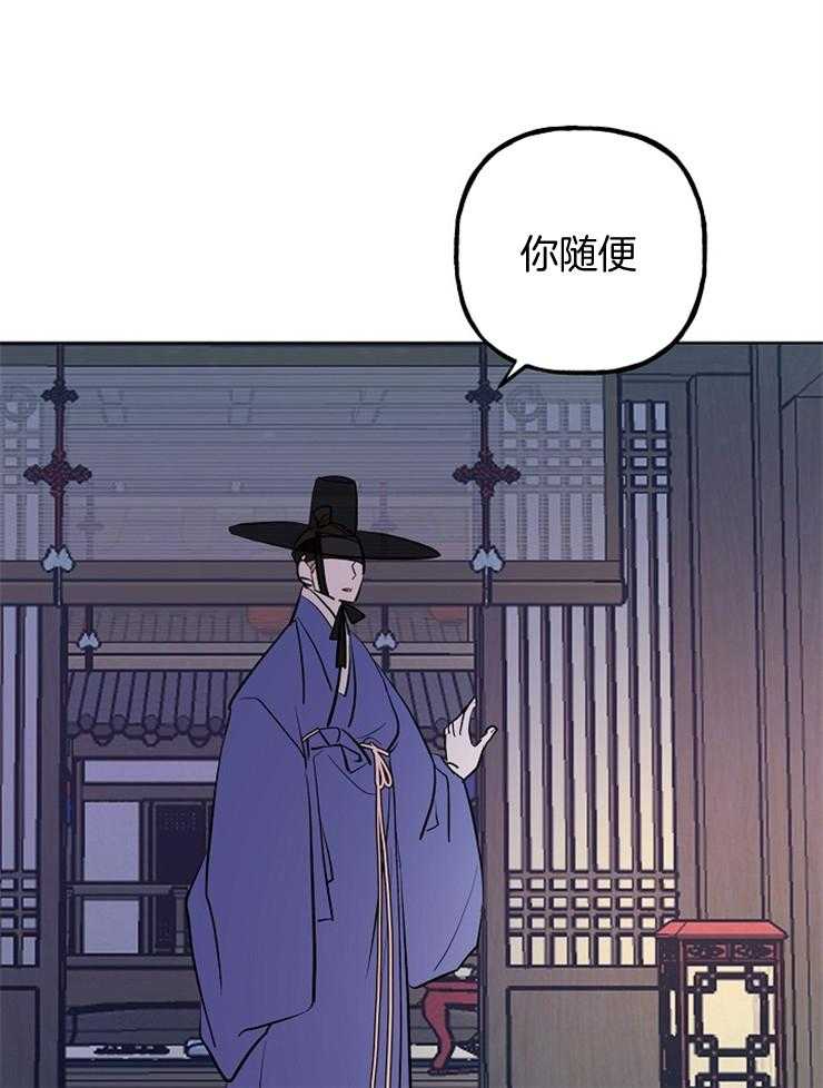 第55话 放下狠话19