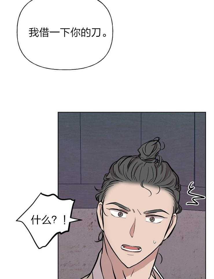 第58话 到此为止吧37