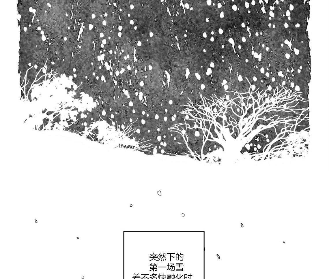 第35话 第一场雪4