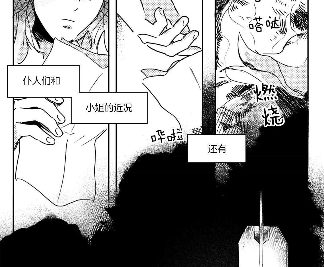 第59话 无力感11