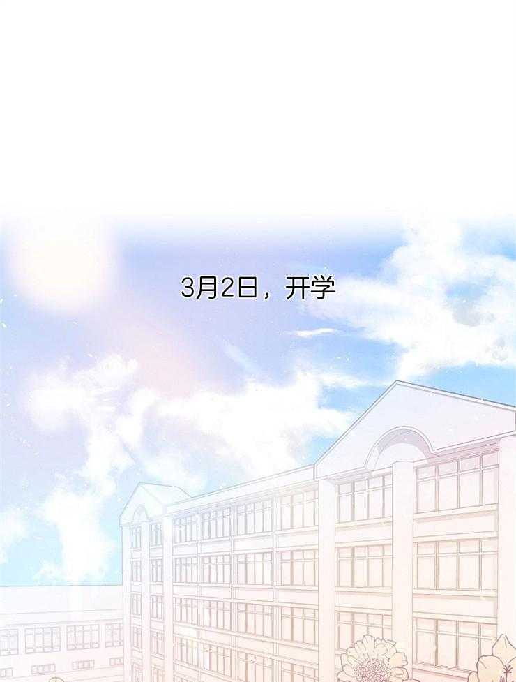 第1话 1_害怕学生28