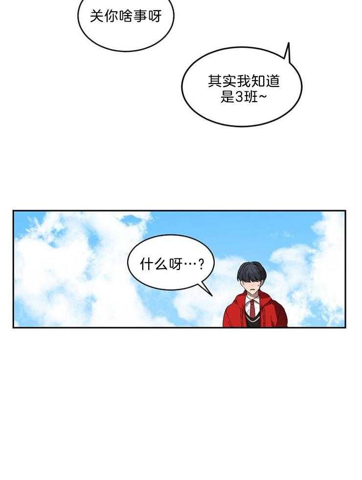 第31话 想不想养只小狗19